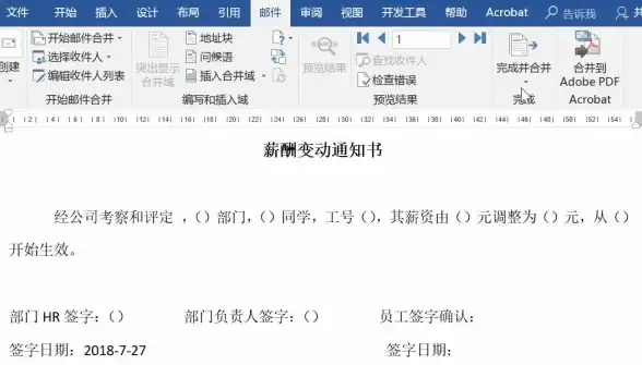 Word技巧🔹合并：新手必看，轻松掌握Word中单元格合并的实用方法