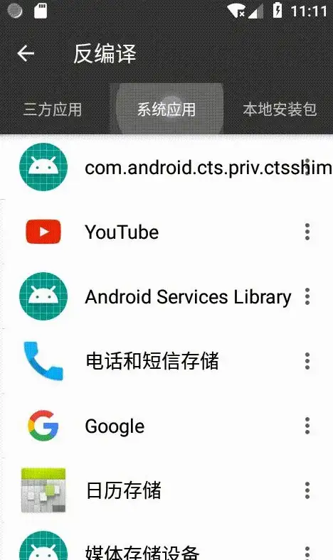 XML格式教程📄如何打开xml文件？小鱼教你用电脑轻松查看xml文件的方法