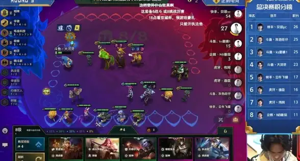 策略秘籍◆英雄攻略◆实用技巧《金铲铲之战》炼金男爵层级奖励全解析！
