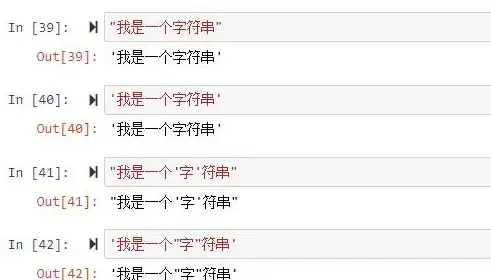 数据库基础 字符串操作 深入了解数据库中str字符串类型的使用方法及其具体用法