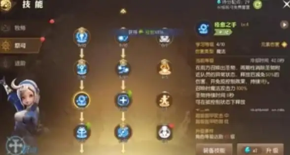游戏攻略📌龙之谷端游技能点重置全攻略详解