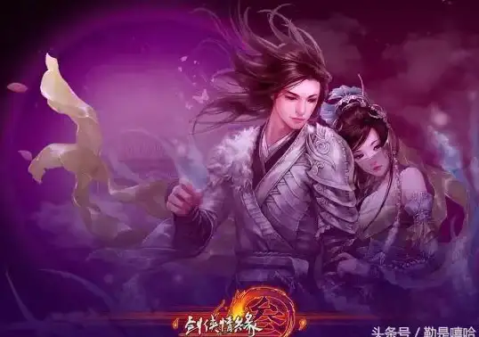 攻略 剑侠江湖 刀剑封魔录第一幕全分支任务速通技巧分享