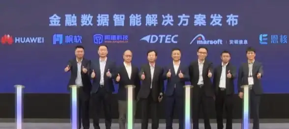 金融科技|数字化升级 多云策略成为金融行业实现数字化转型的首选