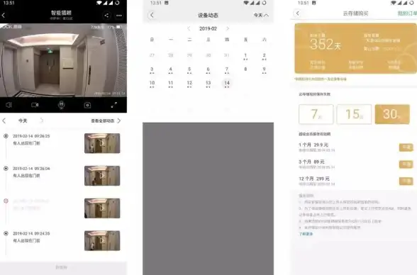 云服务器,日本主机-日本云主机价格与性能，衡天云三网体验全解