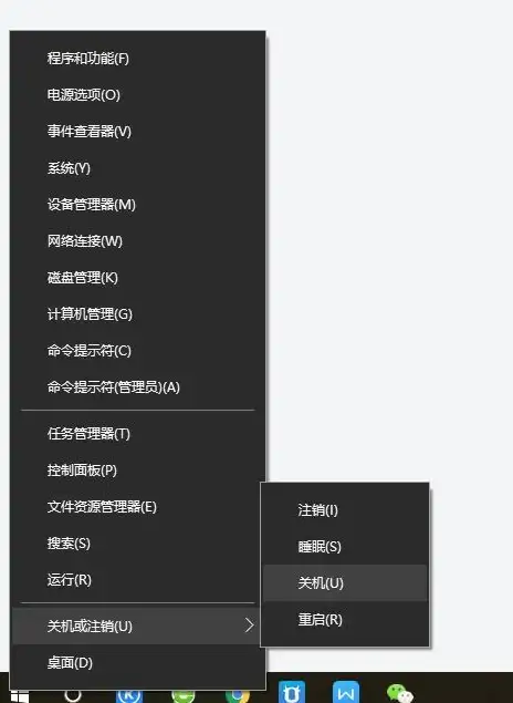注销账号🚀win11管理员账户注销操作指南与常见疑难解答
