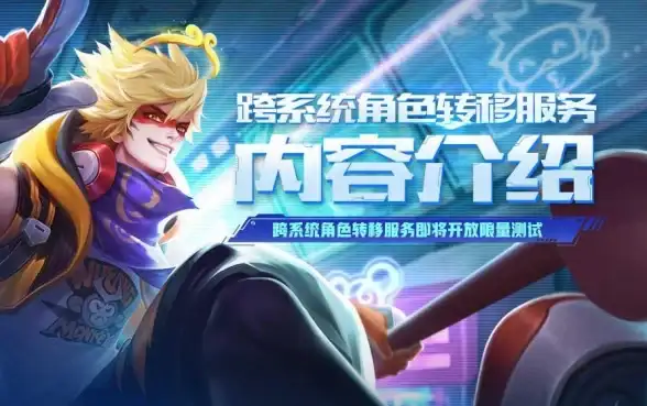 升级 一文看懂—魔兽世界跨服转移全流程解析！流程速查】