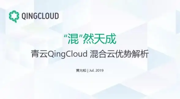 青云QingCloud 公有云服务 北京3区-D正式开放运营，青云QingCloud公有云服务能力再升级