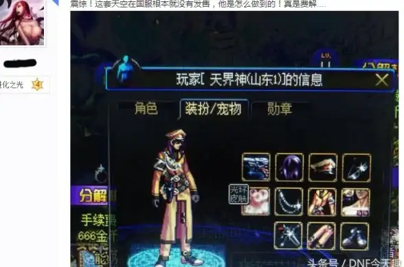 策略✨梦想城镇金币高效分配详解与实用指南