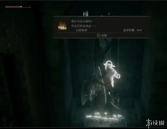 游戏攻略🎮操作指南 艾尔登法环键盘菜单操作按钮大全解析