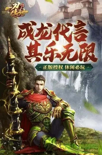 装备推荐🔥全新攻略 爬塔必备 一刀传世顶级装备精选