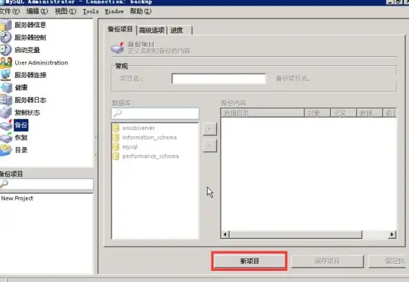 数据库|引擎 浅谈MySQL存储引擎及表类型的存储方式