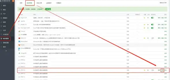 高效运维指引！本地建站与数据迁移全流程详解｜宝塔面板新手速成秘籍
