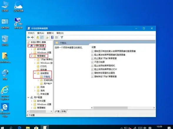 win7自定义🎨开始菜单背景设置技巧，大师手把手教你轻松更换