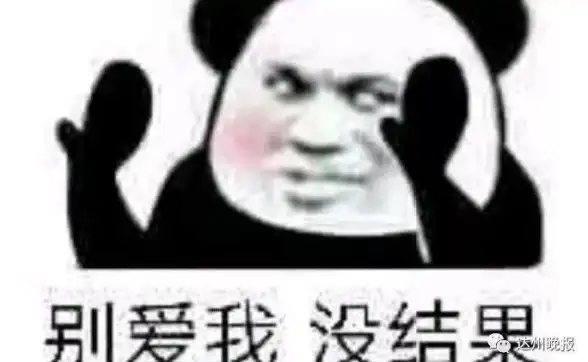 高并发,压力测试-CDN四川达州节点高并发大流量承载测试