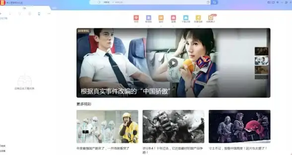 影视爱好者必看⦁深度盘点—迅雷社区电影下载技巧全攻略！资源交流指南】