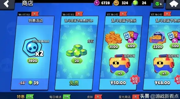 攻略🔥荒野乱斗金券秘籍与奖章快速获取技巧分享