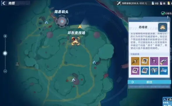 策略📌幻塔武器选择与完美搭配全攻略