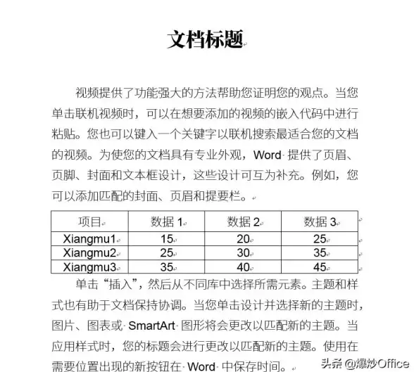Word编辑 字体调整 提升Word文档字体大小的实用方法有哪些