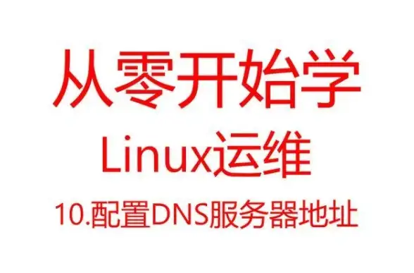 服务器高效运维—全新视角揭秘！常见问题提醒与极速解决 IT必备技巧