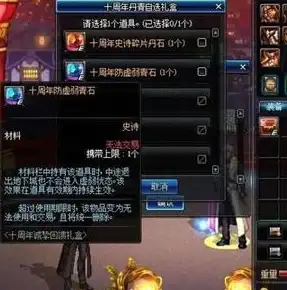 深渊🔥掉率爆棚 超详细DNF深渊最强掉落指南