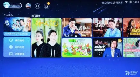 计算机技术🖥操作系统：推动计算机硬件与软件高效互动的核心平台