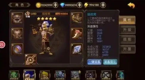 🔥攻略秘籍🔥魔法英雄新手必备氪金攻略，轻松打造最强魔法阵容！