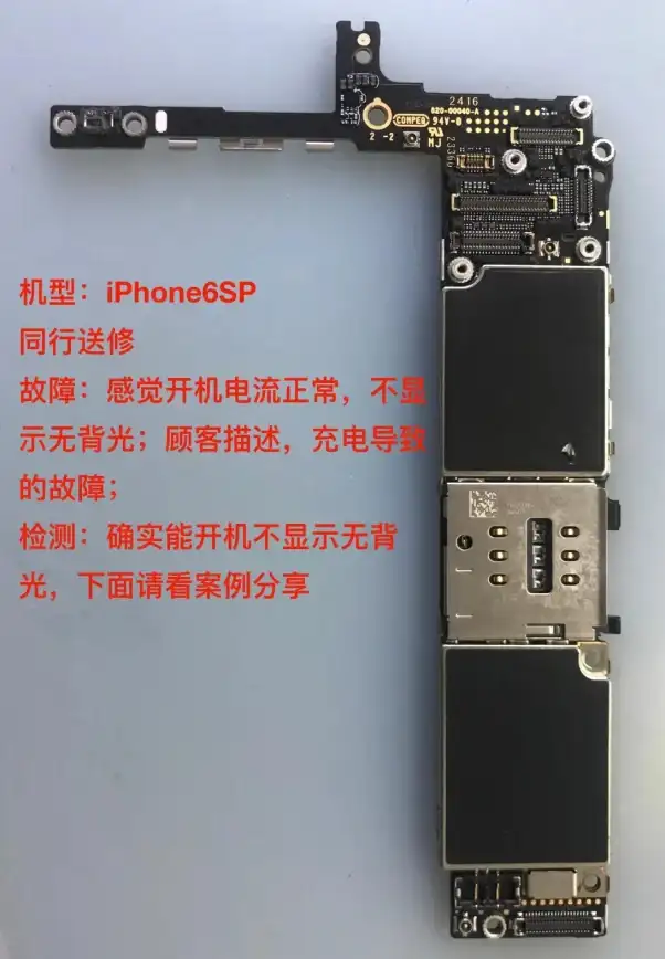 显示科技📱手机背光技术创新升级与多元化应用前景分析