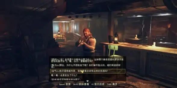 游戏攻略🔥辐射4终极阵营帮派选择全解析
