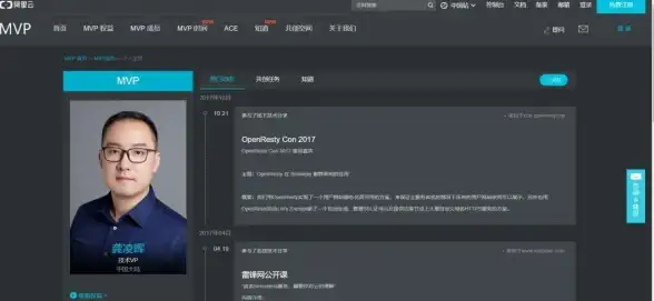 微服务 快速迭代 迁移到微服务架构并加速新功能上线