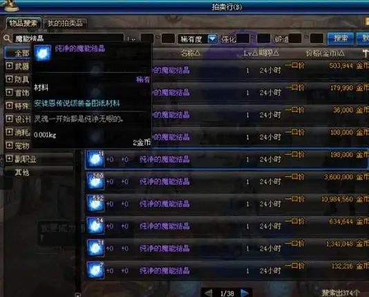 多开时代｜高能实用指南—DNF服务器多开与挂机高效协作全攻略【玩法技巧】