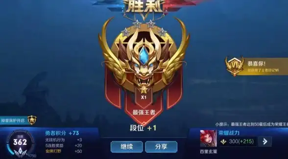 游戏攻略🔥我的勇者魂卡高效升星全解析技巧