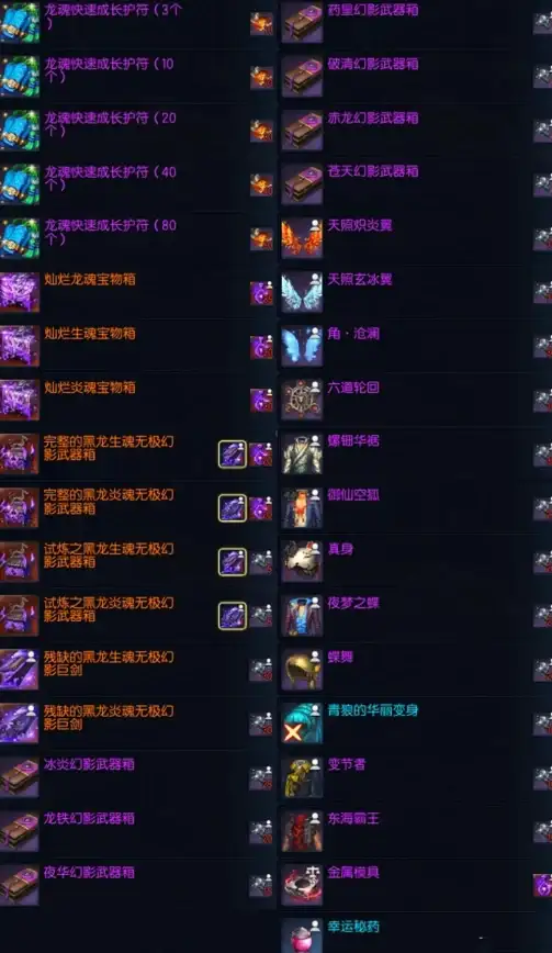 🔥游戏攻略🔥升星必看🔥超级幻影猫光痕英雄全方位技巧详解！