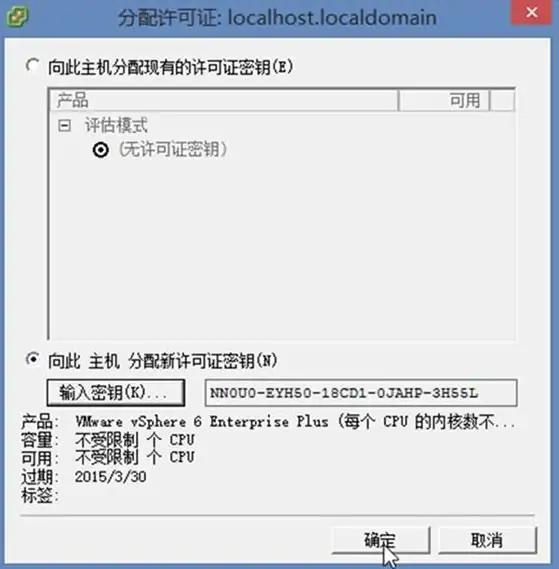 虚拟化|云计算|VMware发布全新vSphere 5及云基础架构套件
