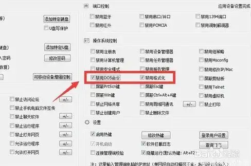 电脑技巧💻格式化 新手如何正确进行电脑格式化操作