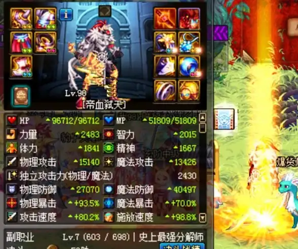 重磅揭秘｜DNF多开体验全方位测评！服务器性能大比拼—实用评测报告】