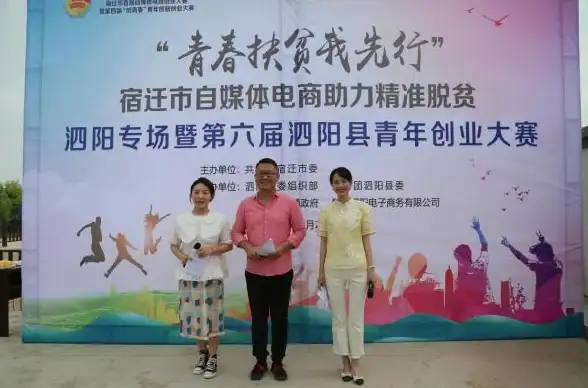 云计算,视频直播-宿迁高带宽云主机满足视频直播需求