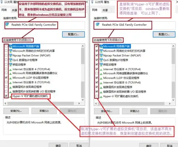 网络设置 Win11系统手动配置IP地址的详细步骤
