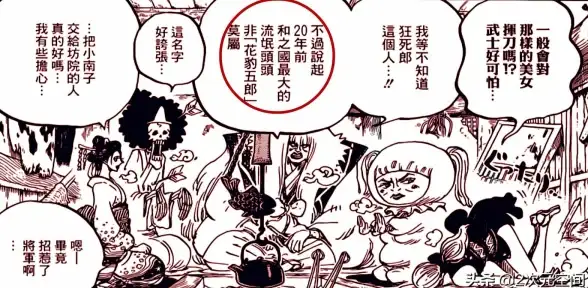 攻略📘英雄搭配📈实用解析｜侠客道》高效战力提升指南
