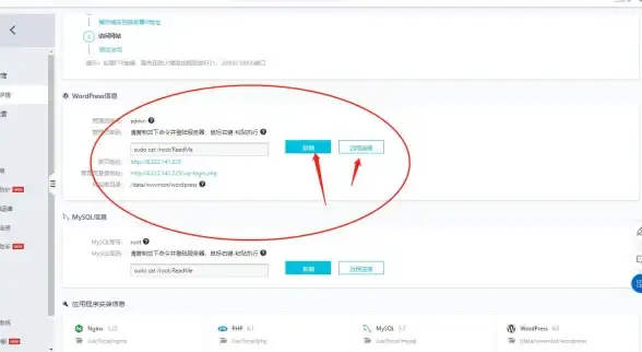 数据库管理 数据库复制 轻松掌握用PHPMyAdmin快速复制数据库的方法，phpmyadmin如何高效复制数据库