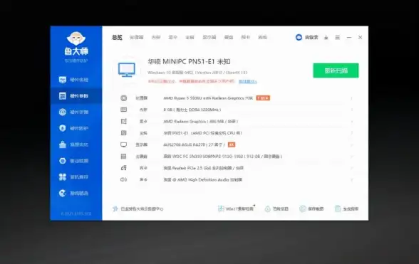 缓存管理🟡Win11缓存文件路径调整全攻略，轻松优化系统存储空间