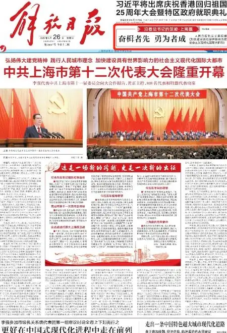 角色成长●史诗奖励●终极攻略丨《七日世界》蓝图典藏等级系统全解析！