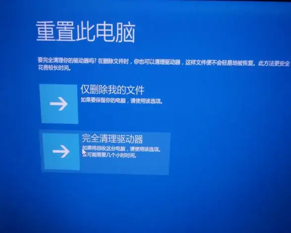 电脑技巧💡联想一体机使用一键恢复功能快速重置出厂设置方法