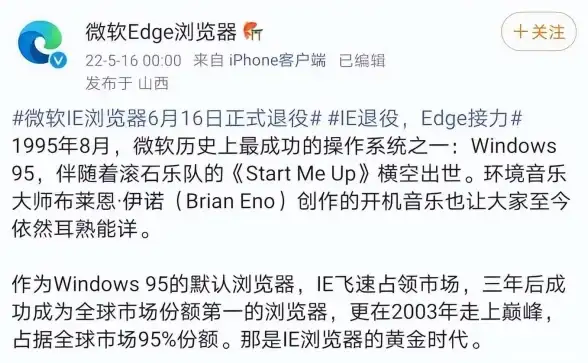 浏览器推荐🚀ie浏览器官方下载与安装教程全解
