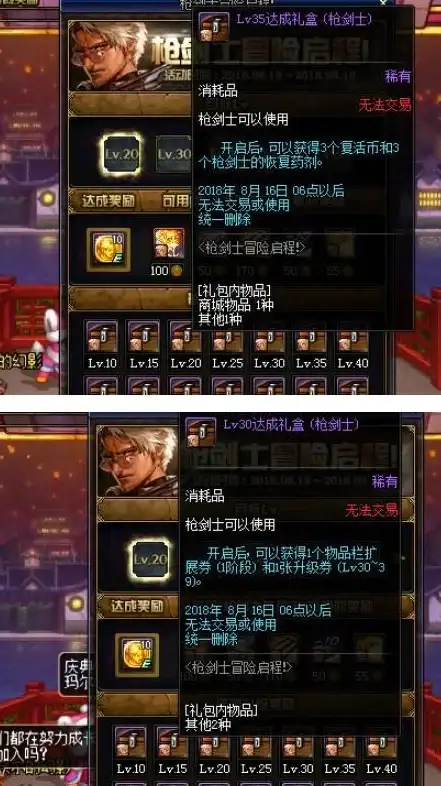 攻略秘籍🔥dnf远古精灵秘药高效获取方法详解