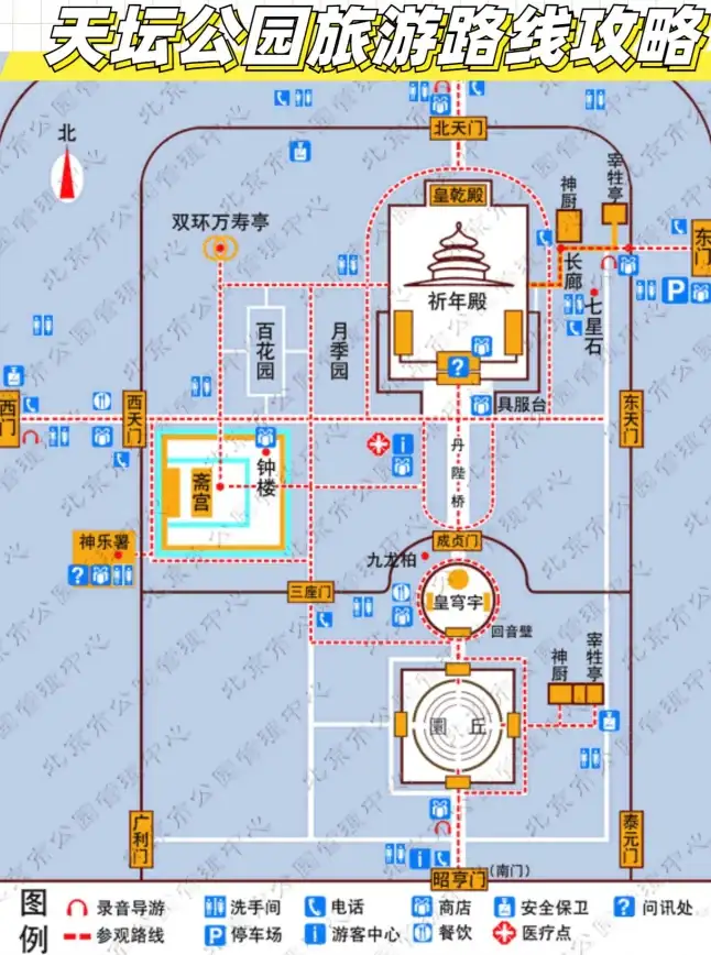 攻略指南📌新笑傲江湖手游石料高效获取技巧分享