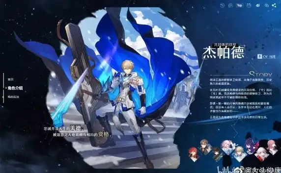 隐藏成就🔥深度揭秘★崩坏：星穹铁道×星期日限定触发全攻略