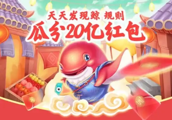 热门➤攻略➤福利 爆料《戏鲸》签到秘籍，轻松拿满奖励！