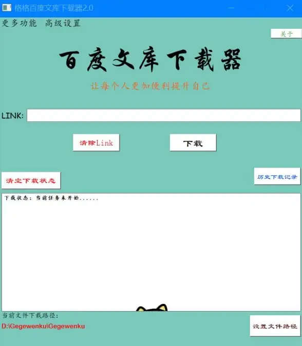 文档格式📄PDF文件详解：pdf是什么格式文件，有哪些常见用途