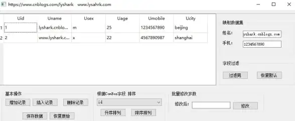 数据库开发|C语言编程：使用C语言如何连接数据库，数据库如何连接C