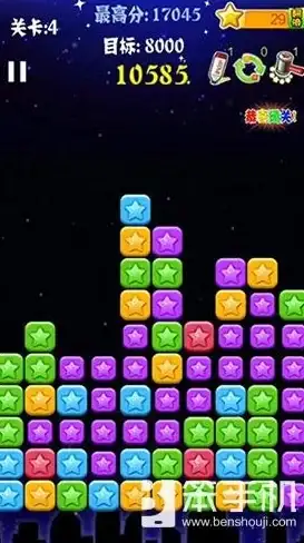 益智游戏🧠消灭星星3电脑版：激发脑力潜能，开启休闲娱乐新体验